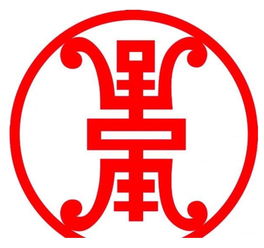 北字公司名